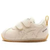 aON8 x Suku Sko «Beige Orange»