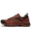 Asics x Kiko Kostadinov GEL-Burz 2 «Caramel»