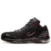 Asics x Kiko Kostadinov Gel-Sokat 2 Infinity «Coffee»