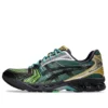Asics x P Andrade Gel-Kayano 14 «Gradation Green»