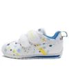 Asics x Suku-sko «White Multi»