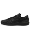 C3 FF TF fotballsko «Black»