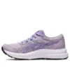 Contend 8 &laquo;Dusk Violet&raquo;