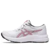 Contend 8 «White Electric Red»