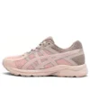 Contend «Pink Beige»