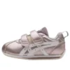 Corsair Sneakers «Rose Gold»