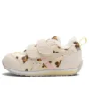 Cotla «Beige Cream»