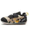 Cotla Sko «Black Brown»
