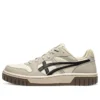 Court Mz 2.0 Sneakers «Beige»