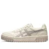 Court Mz Sneakers Beige/Hvit/Grå