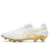 DS Light X-Fly Pro fotballsko «White Gold»