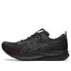 EvoRide Speed «Black Carrier Grey»