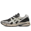 GEL-1090 «Grey Cream Black»