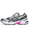 GEL-1130 «Silver Navy Pink»