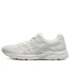 GEL-Contend 4 «White»