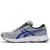 Gel-Contend 7 4E «Piedmont Grey Asics Blue»