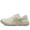 GEL-Contend 7-joggesko «Beige»