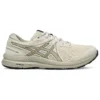 GEL-Contend 7-joggesko «Beige»