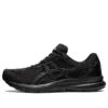 GEL-Contend 8 4E Wide «Black Carrier Grey»