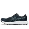 GEL-Contend 8 «French Blue»