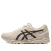 GEL-Contend Cn støtdemping «Beige»