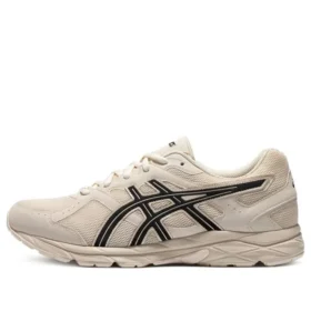 GEL-Contend Cn støtdemping «Beige»