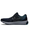 Gel-Cumulus 22 «French Blue»