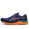 Gel-Cumulus 24 «Indigo Blue Sun Peach»