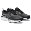 Gel-Cumulus 25 «Black White»