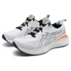 Gel-Cumulus 25 «White»