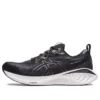 Gel-Cumulus 25 Wide «Black Carrier Grey»
