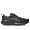 Gel-Cumulus 27 «Black Carrier Grey»