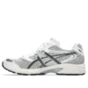 GEL-DS Trainer 14 «White Honey Beige»