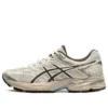 Gel-Flux 4 «Cream Brown»