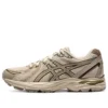 Gel-Flux CN «Wheat Tan Black»