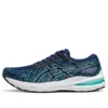 Gel-Glyde 4-sko «Blue White»