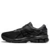 Gel-Kayano 26 «Black»