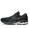 Gel-Kayano 27 Wide «Black Silver»