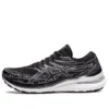 Gel-Kayano 29 D Wide «Black White»