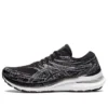 Gel-Kayano 29 Narrow «Black White»