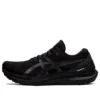 Gel-Kayano 29 «Triple Black»