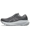 Gel-Kayano 30 Extra Wide «Carrier Grey»