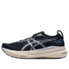 Gel-Kayano 31 «Black Blue»