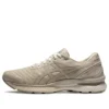 Gel-Nimbus 22 «Khaki»