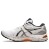 Gel-Nimbus 23 «White Oyster Grey»