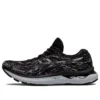 Gel-Nimbus 24 MK «Black»