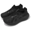 Gel-Nimbus 27 2E Wide «Black»