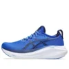 Gel-Nimbus 27 «Illusion Blue Indigo Blue»