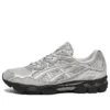 GEL-NYC «Glacier Grey»