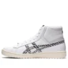 GEL-PTG MT «White Black»